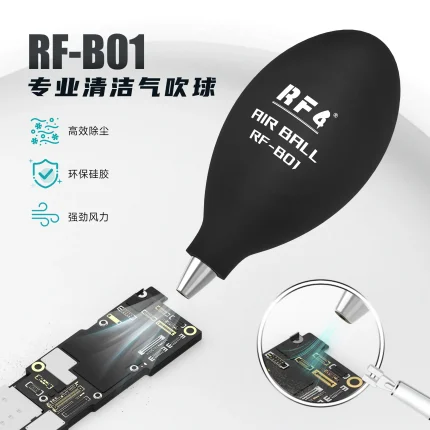 RF4 RF-B01 Air Blower Ball