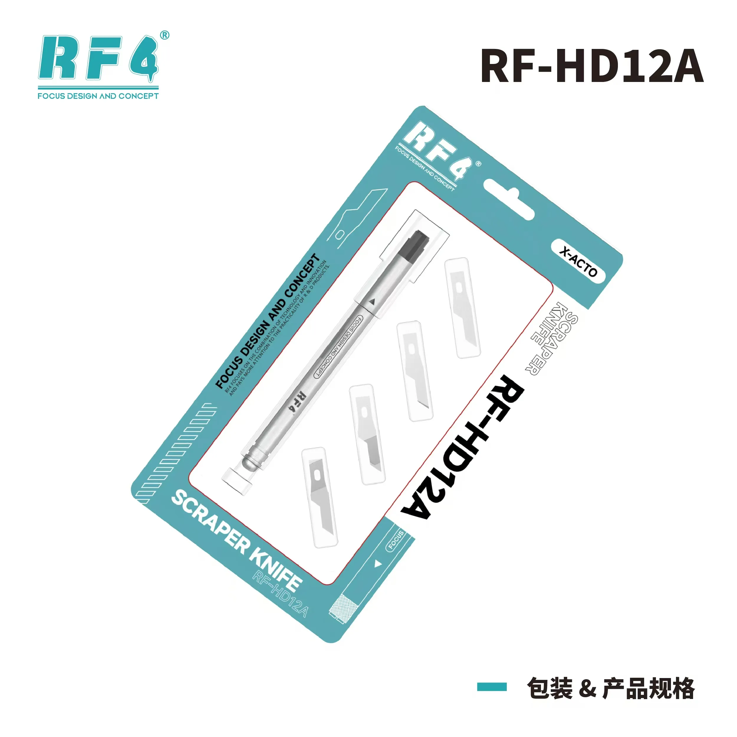 RF4 RF-HD12A Blades Set with Hnadle 1 RF4 RF-HD12A Blades Set with Hnadle