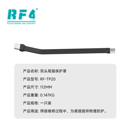 RF4 RF-TP20 Micro-USB and Type-C Dual-Head Charging Port Protector